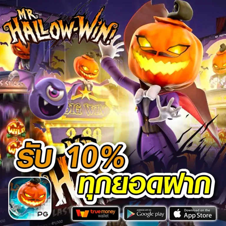 imiwinr ทางเข้า